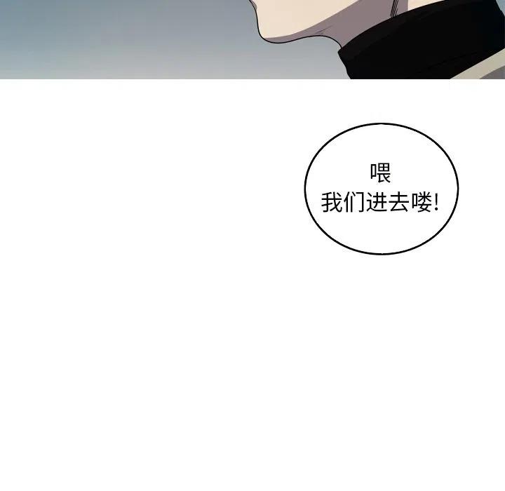 《难忘的她》52 第14页