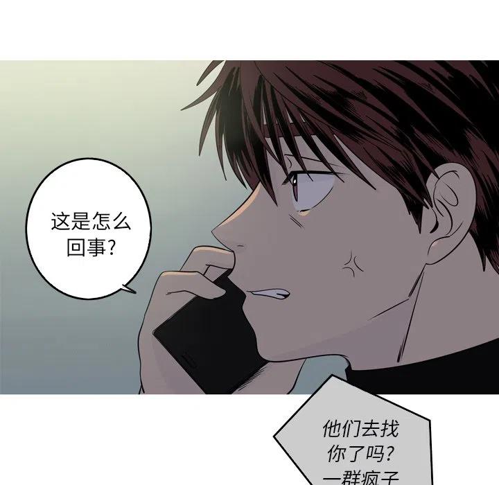 《难忘的她》52 第15页