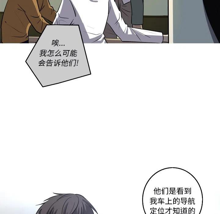 《难忘的她》52 第17页