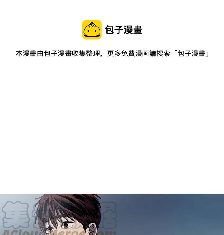 《难忘的她》52 第1页