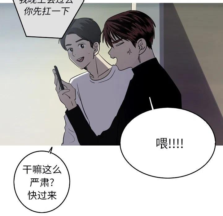 《难忘的她》52 第21页