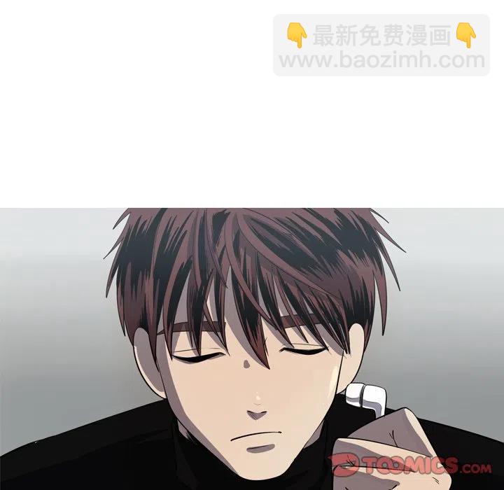 《难忘的她》52 第26页