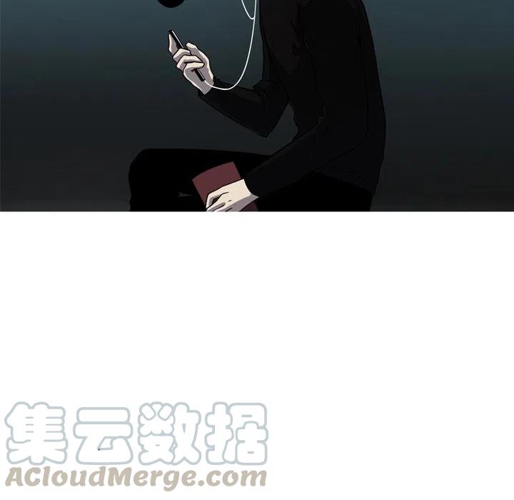 《难忘的她》52 第28页