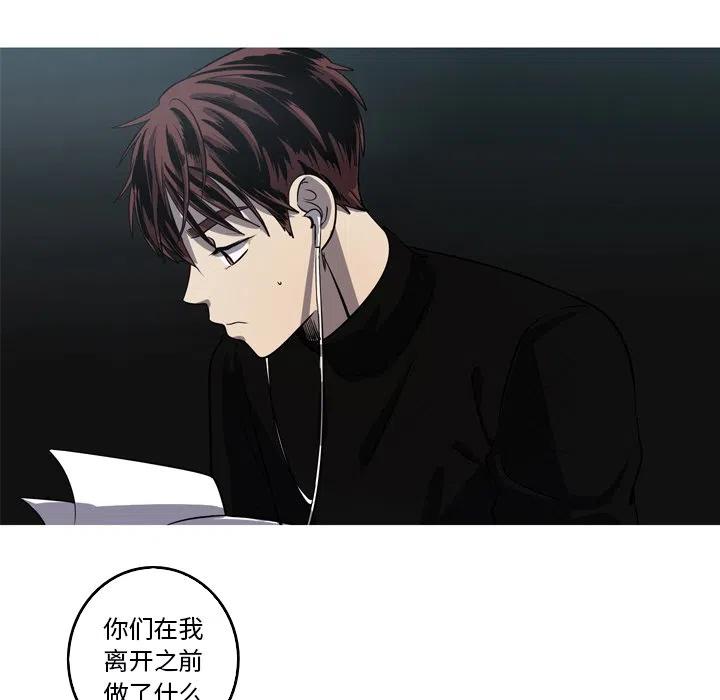 《难忘的她》52 第29页