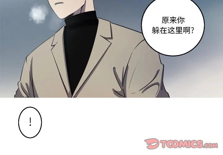 《难忘的她》52 第2页
