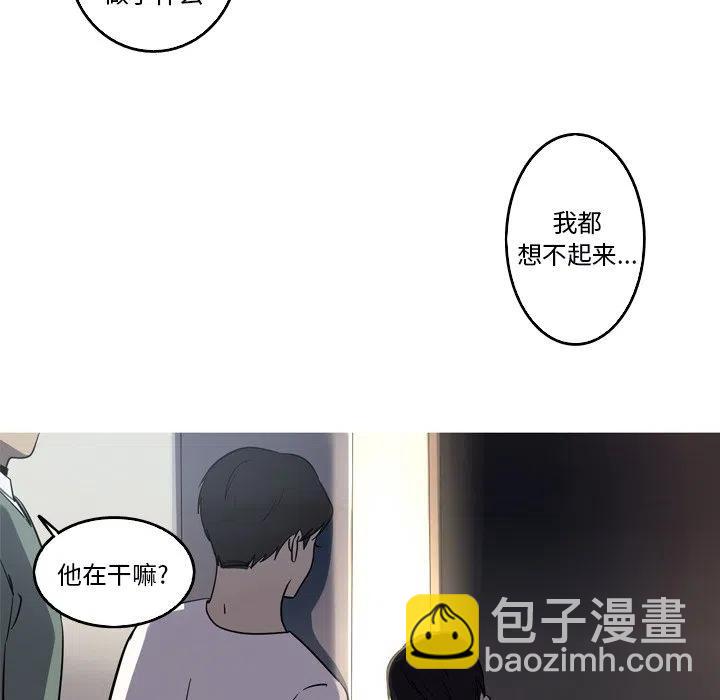 《难忘的她》52 第30页