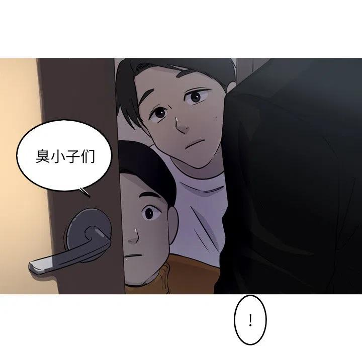 《难忘的她》52 第32页