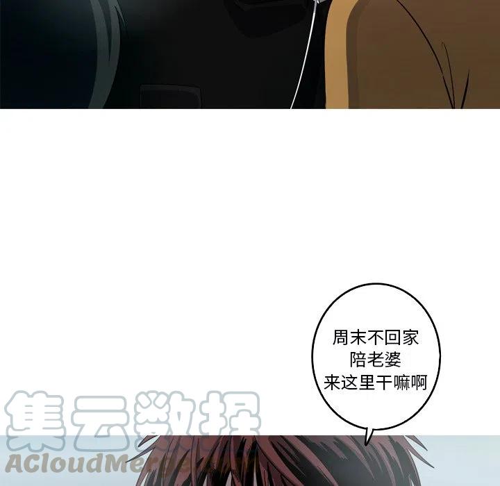 《难忘的她》52 第34页