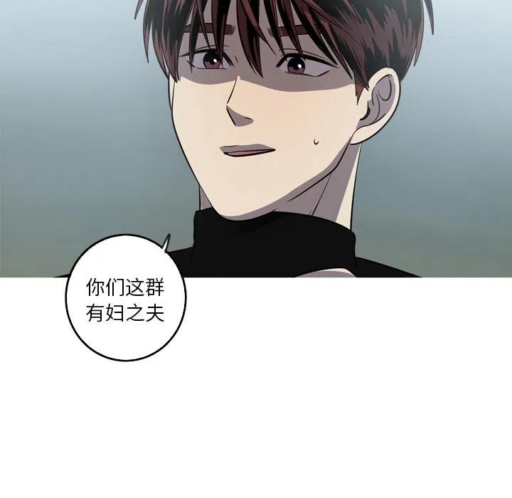《难忘的她》52 第35页
