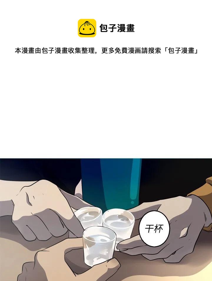 《难忘的她》52 第36页