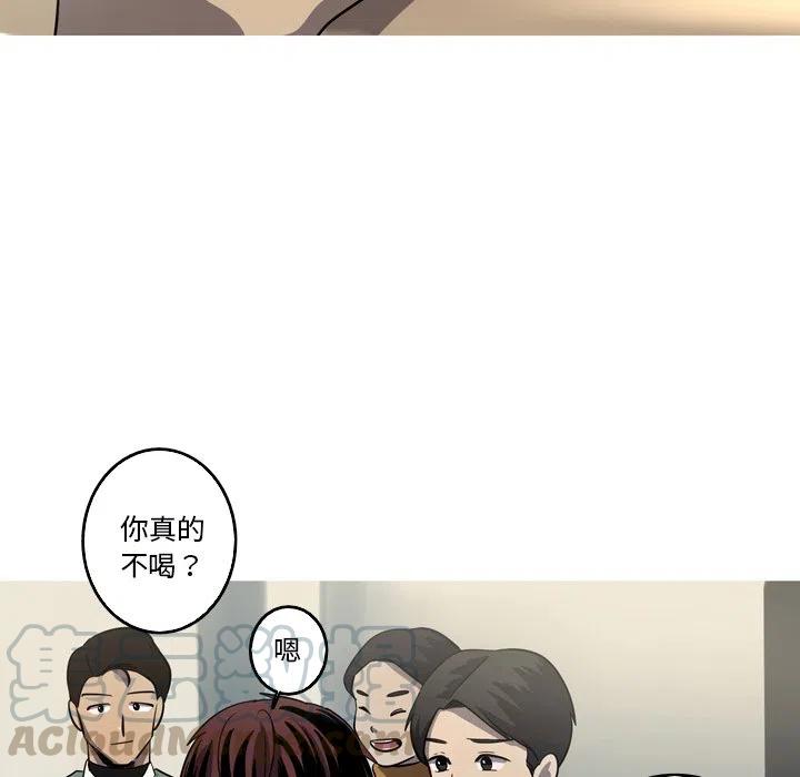 《难忘的她》52 第37页