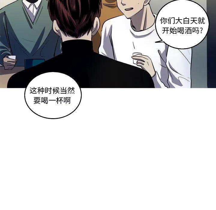 《难忘的她》52 第38页