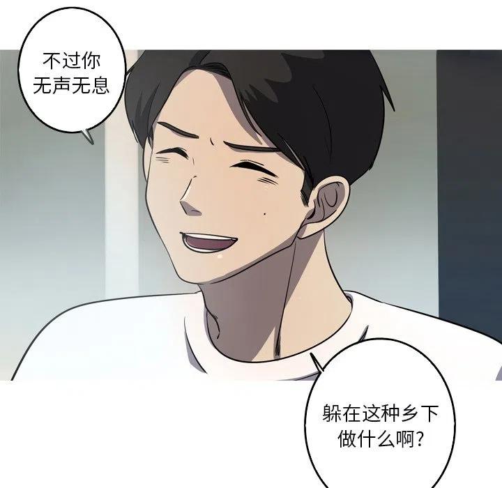 《难忘的她》52 第39页