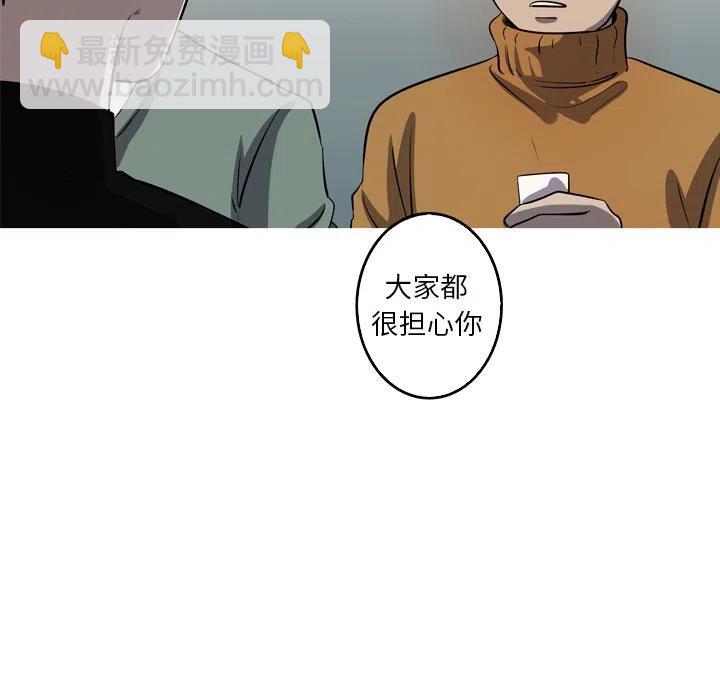 《难忘的她》52 第41页