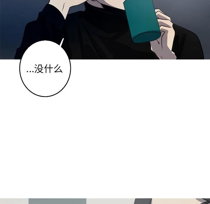 《难忘的她》52 第45页