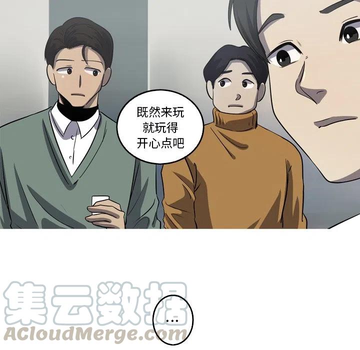 《难忘的她》52 第46页