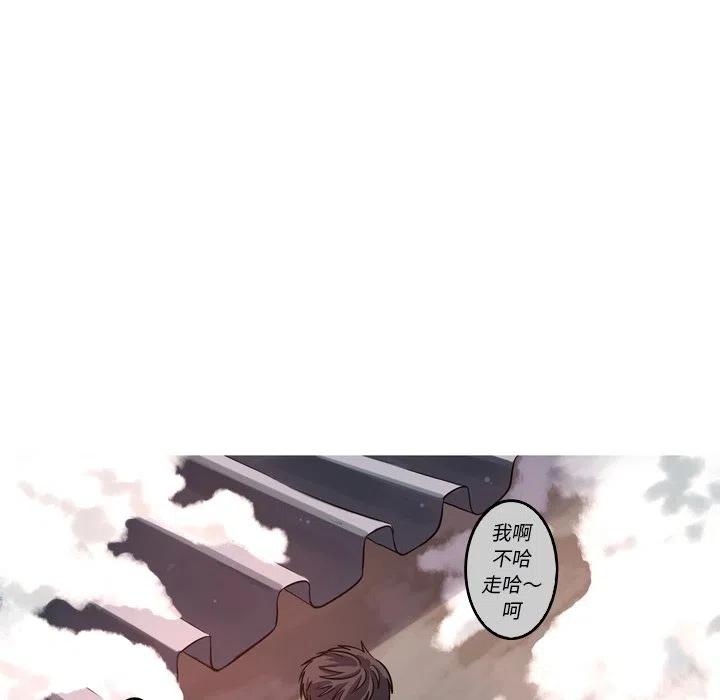 《难忘的她》52 第47页