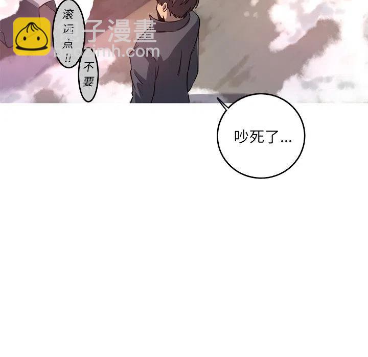 《难忘的她》52 第48页