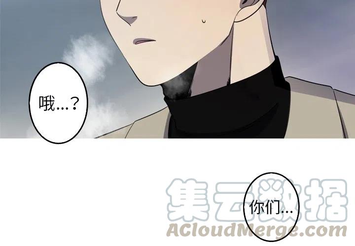 《难忘的她》52 第4页