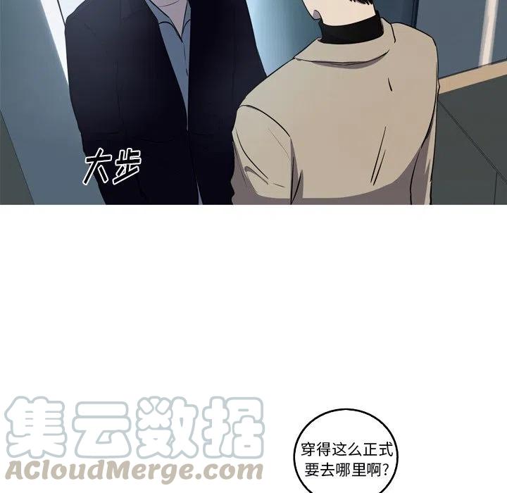 《难忘的她》52 第7页