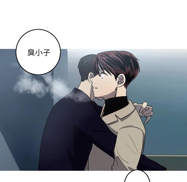 《难忘的她》52 第9页
