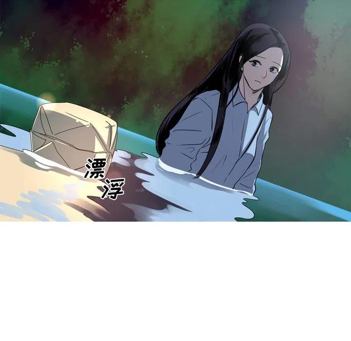 《难忘的她》51 第11页
