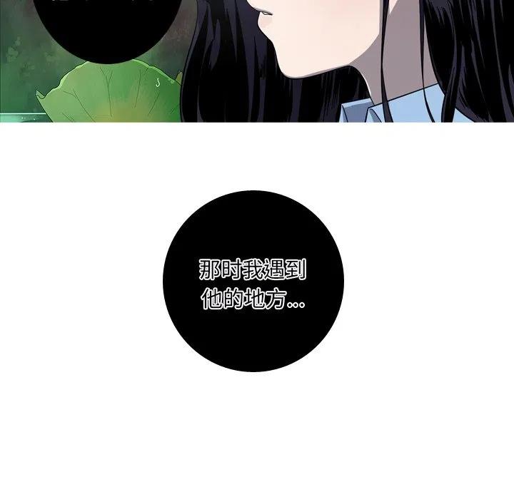 《难忘的她》51 第14页