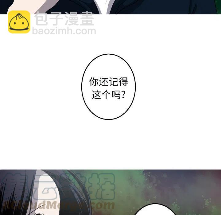 《难忘的她》51 第16页