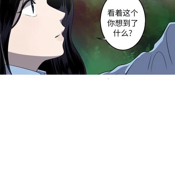 《难忘的她》51 第17页