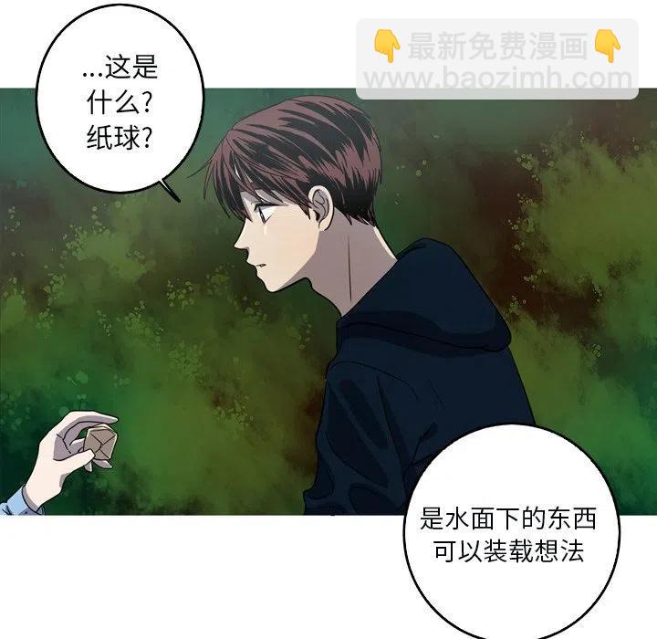 《难忘的她》51 第18页