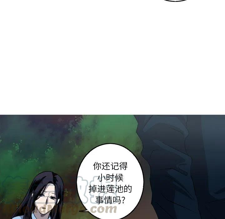 《难忘的她》51 第19页