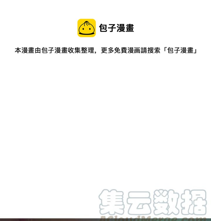 《难忘的她》51 第1页