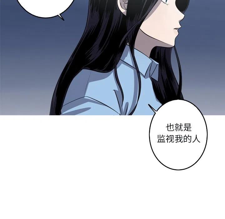 《难忘的她》51 第21页