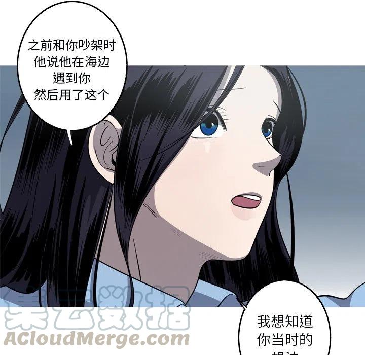 《难忘的她》51 第22页