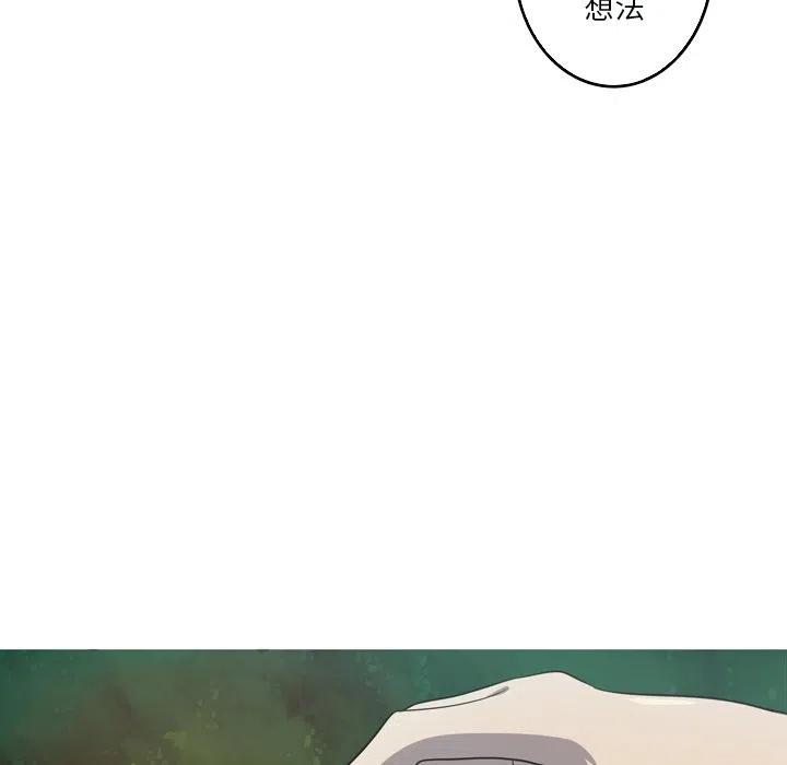 《难忘的她》51 第23页