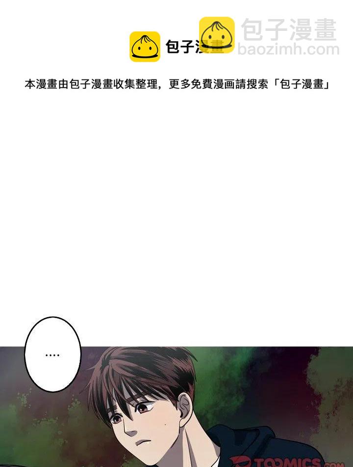《难忘的她》51 第26页