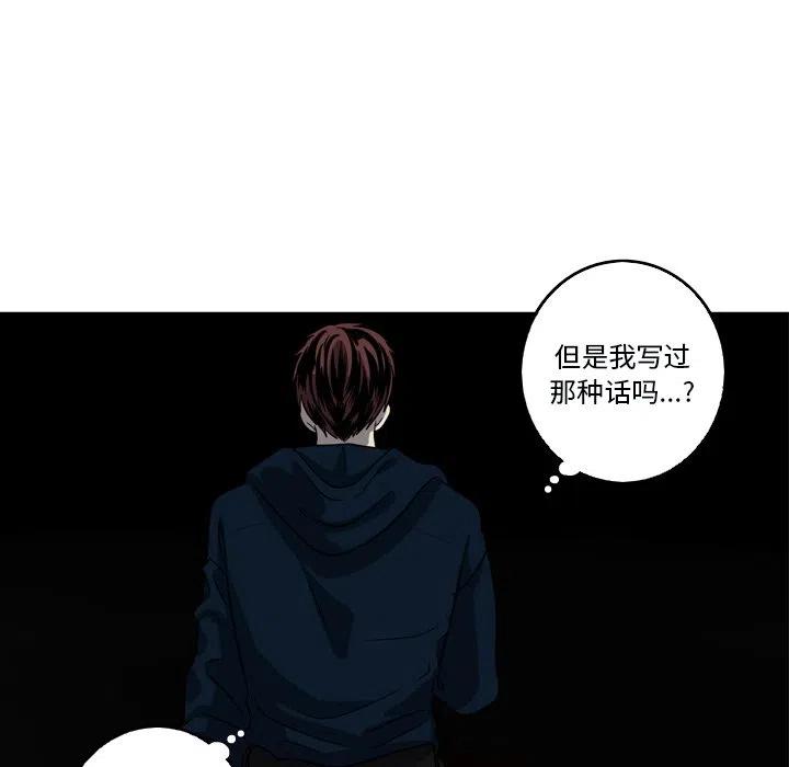 《难忘的她》51 第29页