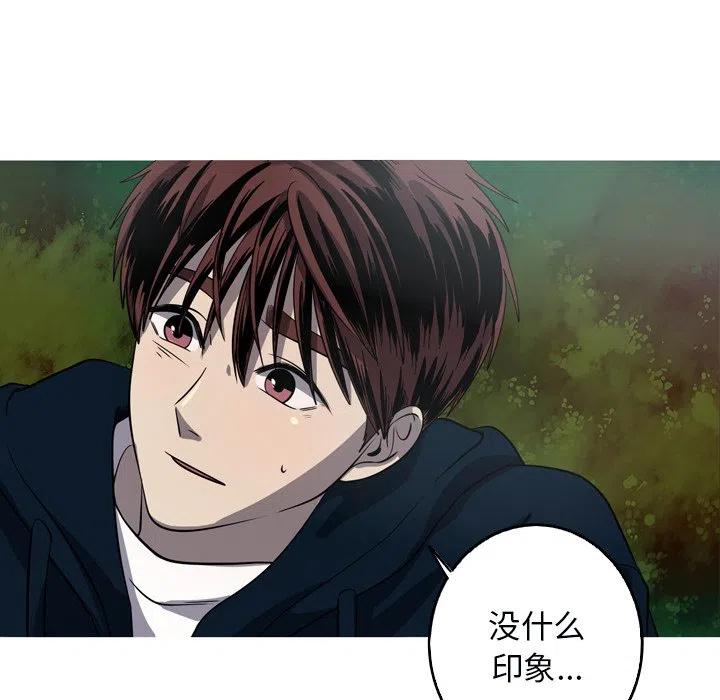 《难忘的她》51 第36页