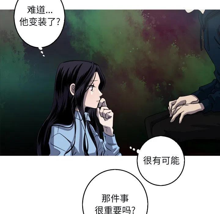 《难忘的她》51 第39页