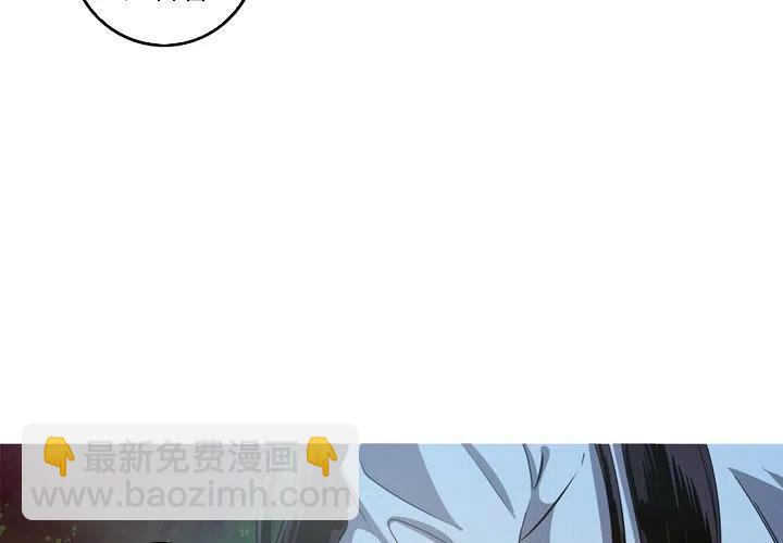 《难忘的她》51 第3页