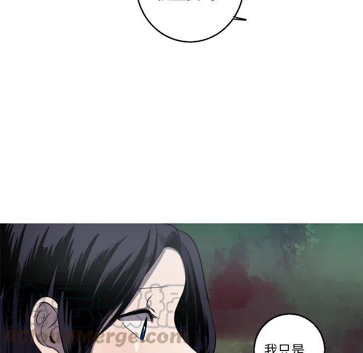 《难忘的她》51 第40页