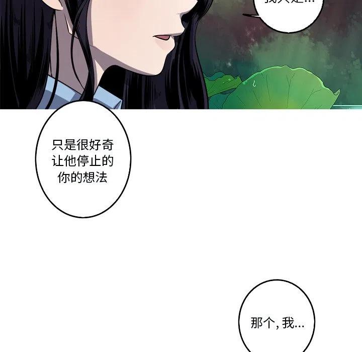 《难忘的她》51 第41页