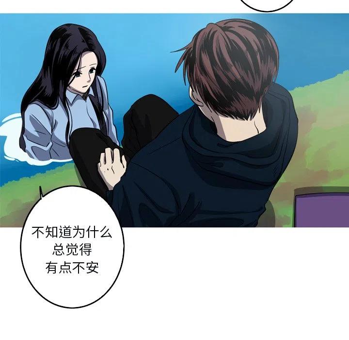 《难忘的她》51 第42页