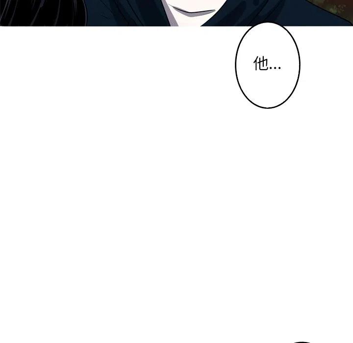 《难忘的她》51 第44页