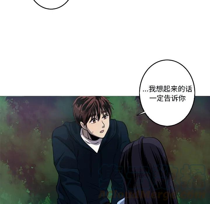 《难忘的她》51 第46页