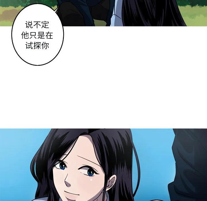 《难忘的她》51 第47页