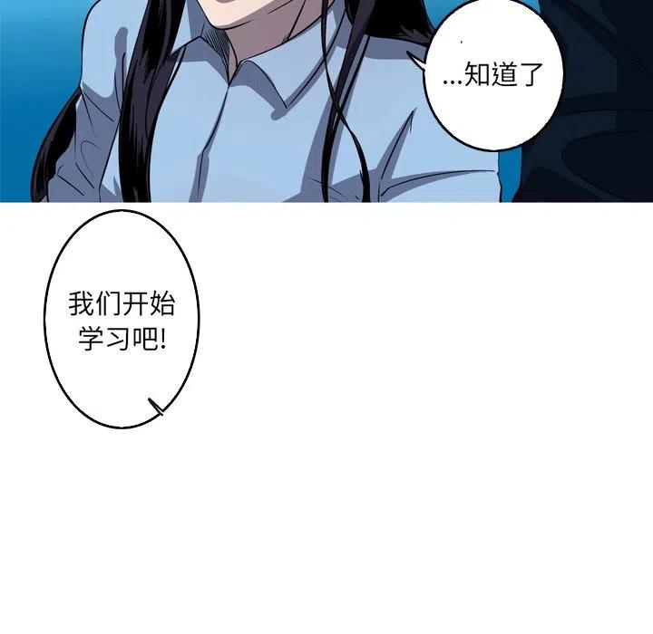 《难忘的她》51 第48页