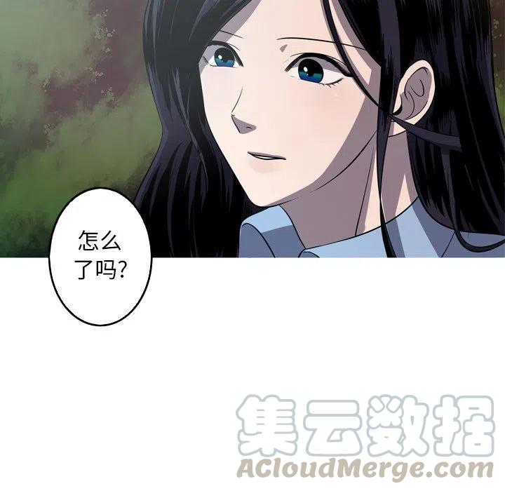 《难忘的她》51 第7页