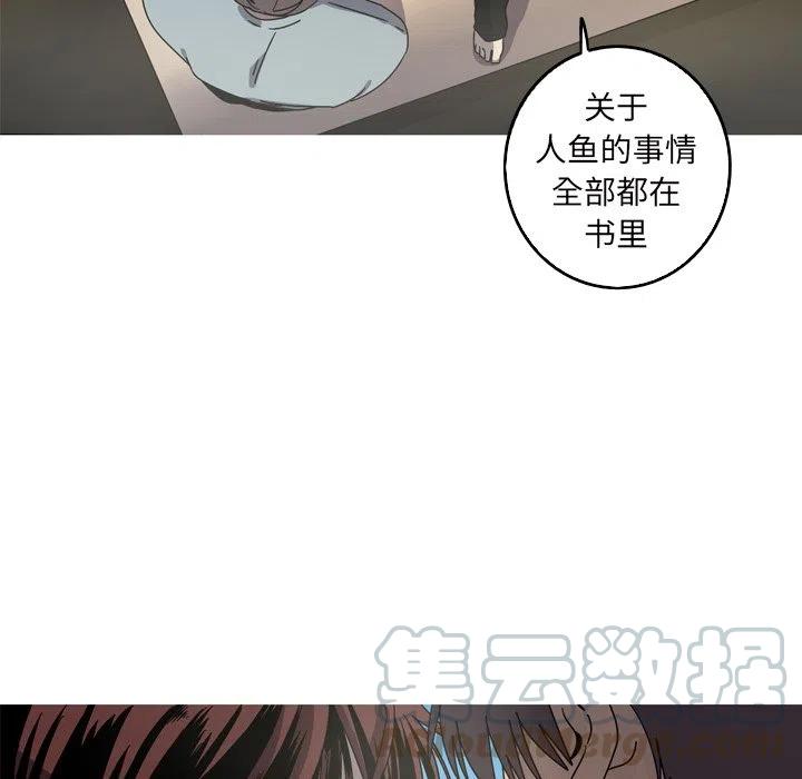 《难忘的她》56 第10页