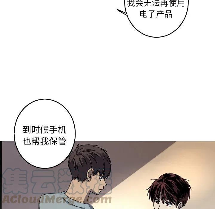 《难忘的她》56 第13页